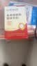丽天承南京同仁堂增稠剂粉防呛咳吞咽障碍凝固粉流食营养餐匀浆膳75g 实拍图