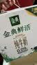 伊利金典3.8g乳蛋白鲜活纯牛奶(夺目瓶)250ml*10 INF工艺 中秋礼盒装 实拍图