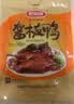 妙滋味 酱板鸭湖南常德地方特产风干板鸭肉零食卤味肉干下酒菜350g 微辣 实拍图