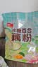 智仁 冰糖百合藕粉 早餐莲藕粉 营养代餐粉速溶 独立小袋装600g 实拍图