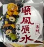 芙瑞多新鲜水果生日蛋糕当天配送同城送男女朋友老板网红创意礼物6英寸 实拍图