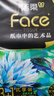 洁柔抽纸 艺术油画Face4层80抽*4包  校园必备 面巾纸 提装卫生纸纸巾 实拍图