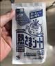 小林制药（KOBAYASHI）医用退热贴进口退烧贴12片婴儿发烧降温冰宝贴发烧流感防护 实拍图