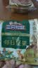 三只松鼠低GI每日纯坚果1050g35袋腰果夏威夷果坚果礼盒礼包中秋团购送礼 实拍图