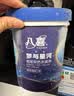 八喜冰淇淋 地球双色 抹茶海盐口味550g*1桶 家庭装 大杯冰淇淋 实拍图