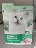 网易严选全价猫粮4.0成幼猫三文鱼亮毛养胃深海鱼虾1.8kg*6袋【宠物金选】 实拍图