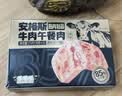 季季乐安格斯牛肉午餐肉 独立包装即食火腿香肠早餐儿童零食材175g 实拍图