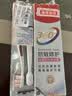 高露洁（Colgate）360°抗敏修护牙膏100g+专研护敏多效牙刷*2断菌护龈抗牙结石 实拍图