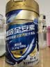雅培全安素 特医全营养配方粉900g*2 麦香味 经典礼盒送礼中秋礼品 实拍图