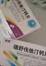 [京诺]瑞舒伐他汀钙片 5mg**7片*4板/盒 实拍图