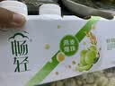 伊利畅轻低温酸奶 生牛乳 青提芦荟燕麦爆珠250g*4酸牛奶 风味发酵乳 实拍图
