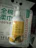 娜斯丽（Nursery）原装进口柚子卸妆乳180ml眼唇温和敏感肌清洁卸妆礼物 实拍图