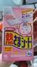 小林制药（KOBAYASHI）医用退热贴进口退烧贴12片婴儿发烧降温冰宝贴发烧流感防护 实拍图