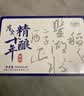 会稽山君悦 半干 绍兴 黄酒 500ml*6瓶 整箱装 中秋送礼 实拍图