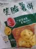 雪川食品（Snow Valley）笑脸薯饼500g/袋薯条半成品空气炸锅食材预制菜薯制品 小食 实拍图