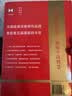 新华成语词典（第2版）大字成语故事教材教辅小学1-6年级语文课外阅读作文新华字典现代汉语词典牛津高阶古汉语常用字古代汉语英语学习常备工具书辞书奖 开学季 实拍图