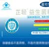 茵可尔益生菌调理肠道菌群腹胀不消化便秘温和养护 【1盒体验装】 20袋*1盒 实拍图