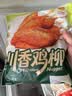 正大川香鸡柳2斤  半成品空气炸锅鸡肉鸡胸肉冷冻炸鸡肉串烧烤鸡柳 实拍图