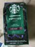 星巴克（Starbucks）派克市场咖啡豆中烘1袋200g 门店同款精品咖啡豆 进口大包装囤享 实拍图