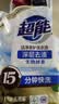 超能【肖战同款】馨香柔软天然皂粉 青柠西柚香 6斤 温和无刺激 实拍图