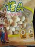 旺旺旺仔小馒头 240g 原味 玩具总动员5 儿童饼干 宝宝零食 饼干糕点 实拍图