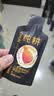 同仁堂品牌 北京同仁堂红黑枸杞原浆60ml（1袋红30ml+1袋黑30ml）体验装 实拍图