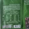 京东京造 蓝调之境咖啡豆500g蓝山风味咖啡100%阿拉比卡中度烘焙 实拍图