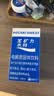 宝矿力水特粉末冲剂 健身功能运动饮料补充电解质 单盒【13g*8】 实拍图