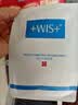 WIS水润面膜24片补水保湿抗皱紧舒缓修护自营玻尿酸护肤送女友礼物 实拍图