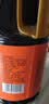 巧媳妇鲜味生抽1.9L【鲜上加鲜】大桶酿造酱油烹调炒菜凉拌卤炖实惠家用 【点沾凉拌 大桶直降】 实拍图