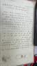 六品堂 心经抄经本手抄心经字帖全套抄写硬笔成人硬笔练字帖钢笔临摹初学心经108张 实拍图
