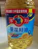 多力葵花籽油5L+238ml食用油物理压榨零反式脂肪酸 中秋送礼 企业福利 实拍图