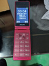 飞利浦（PHILIPS）V13P 海棠红 翻盖老人手机 移动联通电信4G全网通 双卡双待老年人手机大字大声音备用智能学生手机 实拍图