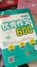 初中生优秀作文大全(3册)5年中考满分作文素材 中学生七八九年级写作技巧训练名校模考真题高分范文精选 开学季 实拍图