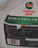 嘉实多四季通用防冻液汽车发动机冷却液长效乙二醇水箱宝 0度红色 实拍图