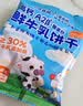 小鹿蓝蓝高钙A2β-酪蛋白鲜牛乳动物饼干宝宝儿童零食300g 实拍图
