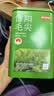 京东京造【2026新茶】明前信阳毛尖250g地标茶叶绿茶春茶自己喝自营性价比 实拍图