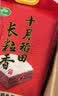 十月稻田 长粒香大米 20斤（东北大米 香米 10kg/公斤） 实拍图