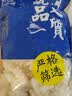 六和鸡翅中 2斤 白羽鸡冷冻原切鸡翅中生鲜鸡肉鸡中翅炸鸡烧烤 实拍图