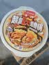 海底捞大学生自热火锅 超超超!大鸳鸯锅825g川香牛油冒菜+东北麻辣烫 实拍图