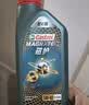 嘉实多（Castrol）磁护智E版 全合成机油 5W-40 SP A3/B4 1L 汽车保养 京东养车自营 实拍图