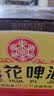 雪花啤酒 经典沈阳老雪花麦香浓郁 640mL 12罐 整箱装 官方正品 雪花沈阳老雪 640mL 12瓶 整箱装 晒单实拍图