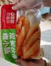 喜旺成长伙伴维小肠儿童早餐香肠火腿肠零食脆皮烤肠300g*2袋 实拍图