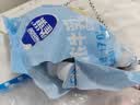 雀巢（Nestle）2倍生牛乳浓缩胶囊0蔗糖添加咖啡伴侣囤货装10ml*50颗 实拍图