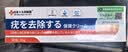 卜久冈制薬祛疣膏疣体脱落凝胶去疣扁平疣丝状疣尖锐湿疣面部脖子颈瘊子    实拍图