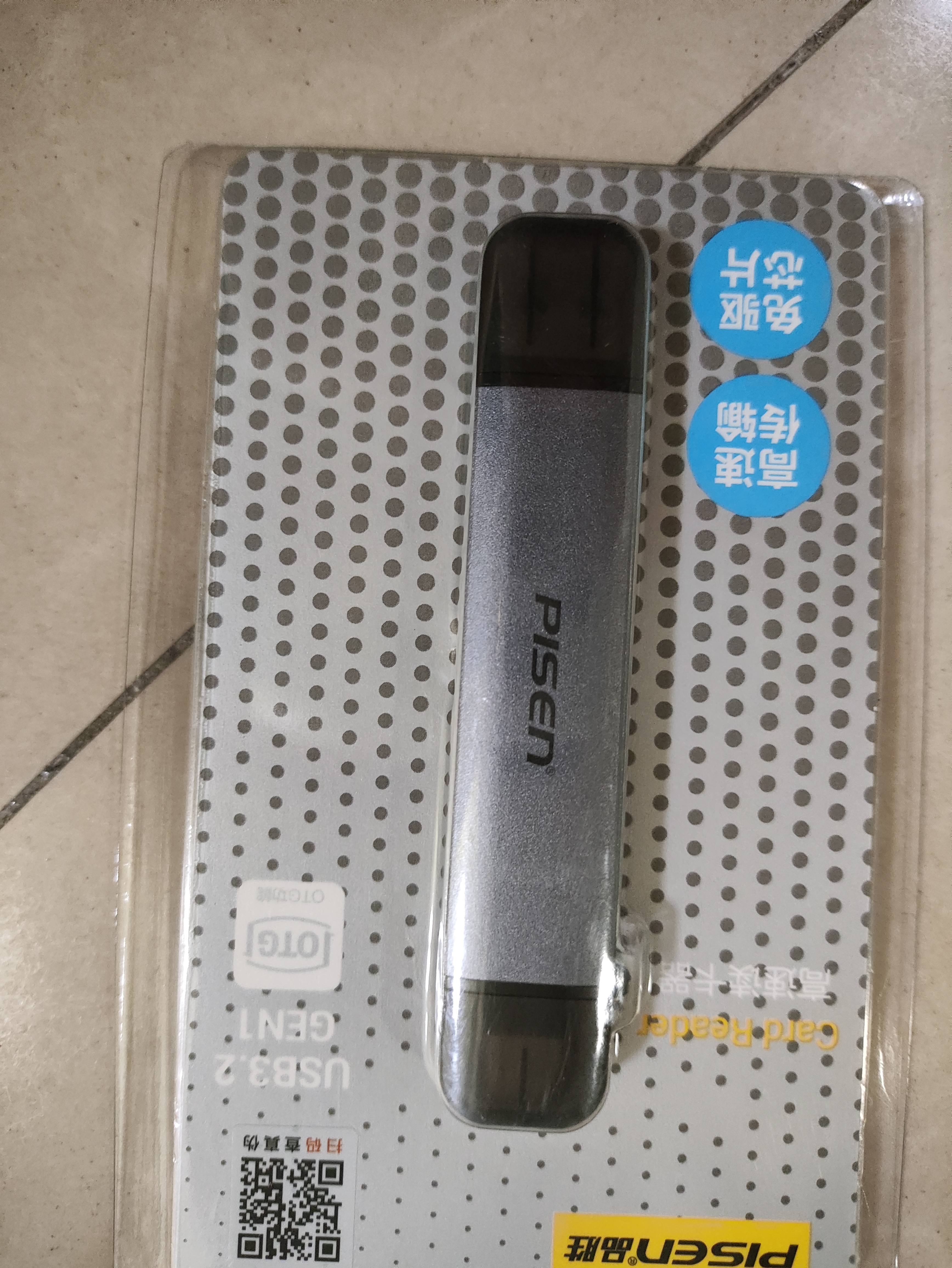 品胜USB3.2读卡器U盘/SD/TF三合一读卡器带USB拓展适用电脑苹果15/16手机/iPad相机监控存储内存卡U盘 实拍图