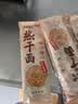 蔡林记 中华老字号 地道武汉风味热干面5包热干面+酸豆角750g 非遗传承 实拍图