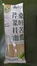 云山半桑叶苦瓜芹菜挂面500g 无添加剂蔗糖低脂低钠 细龙须汤面蔬菜面条 实拍图