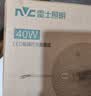 雷士（NVC）led灯盘吸顶替换灯芯灯泡灯板圆形磁吸灯条光源模组40瓦白光6500K 实拍图