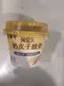 蒙牛（MENGNIU）奶皮子原味酸奶（新老包装交替发货） 135g×10杯 实拍图